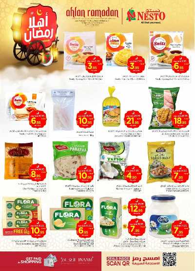 العروض الاسبوعيه من نستو - الخرج والبريدة 19