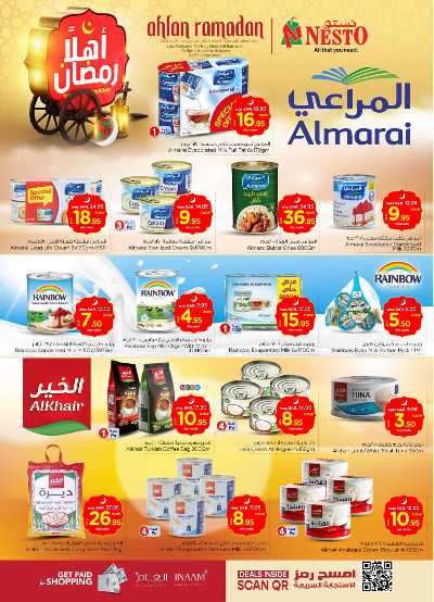العروض الاسبوعيه من نستو - الصناعيه 9
