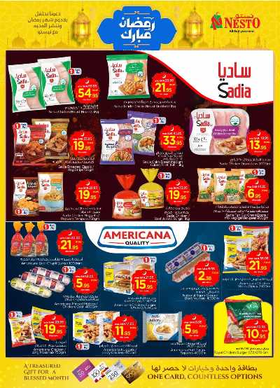 العروض الاسبوعيه من نستو - المنطقه الشرقيه 19
