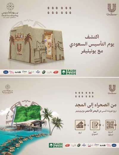 العروض الاسبوعيه من هايبر بنده 94