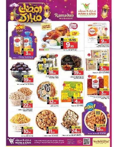 العروض الاسبوعيه من مارك اند سيف -  الخبر 4