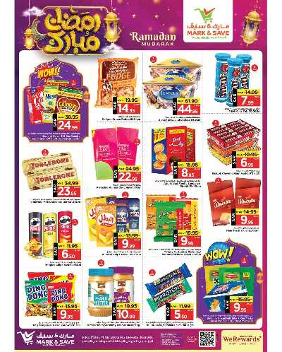 العروض الاسبوعيه من مارك اند سيف -  الخبر 7