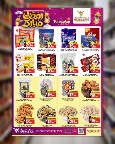 العروض الاسبوعيه من مارك اند سيف - الرياض 2