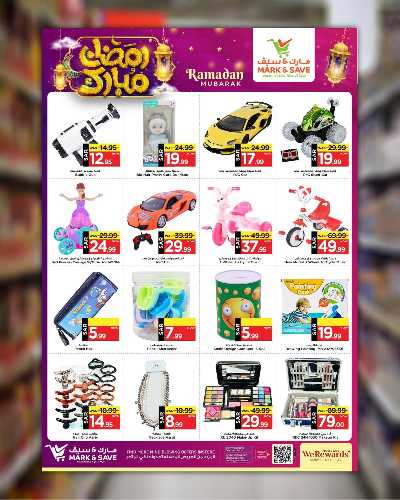 العروض الاسبوعيه من مارك اند سيف - الرياض 6