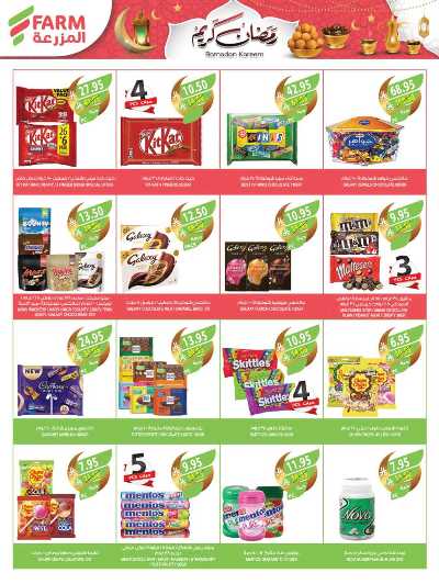 العروض الاسبوعيه من أسواق المزرعة 30