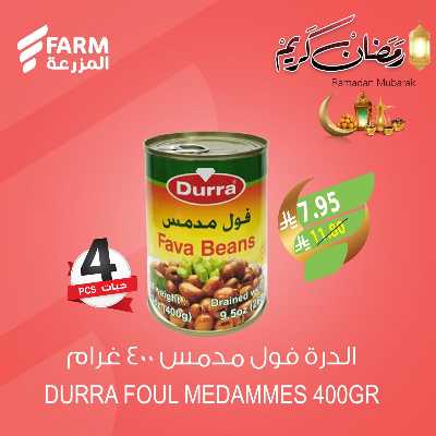 عروض منتصف الاسبوع من أسواق المزرعة 10
