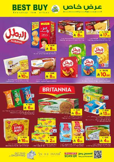 العروض الاسبوعيه من نستو - المنطقه الشرقيه 18