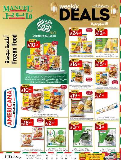 العروض الاسبوعيه من مانويل - جدة 20
