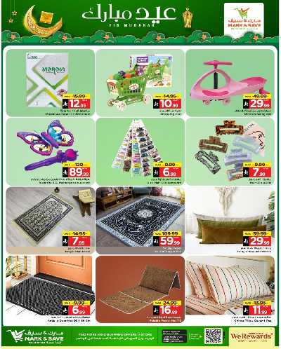 العروض الاسبوعيه من مارك اند سيف -  الأحساء 11
