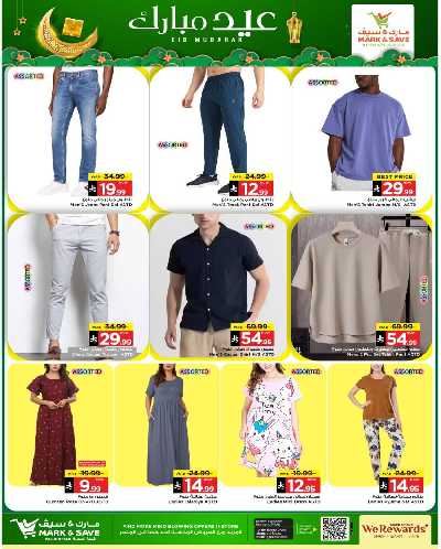 العروض الاسبوعيه من مارك اند سيف -  الأحساء 16