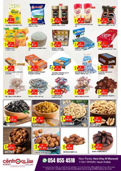 العروض الشهريه من سنترو 4