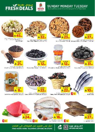 عروض منتصف الاسبوع من نستو - الرياض و بريده 3