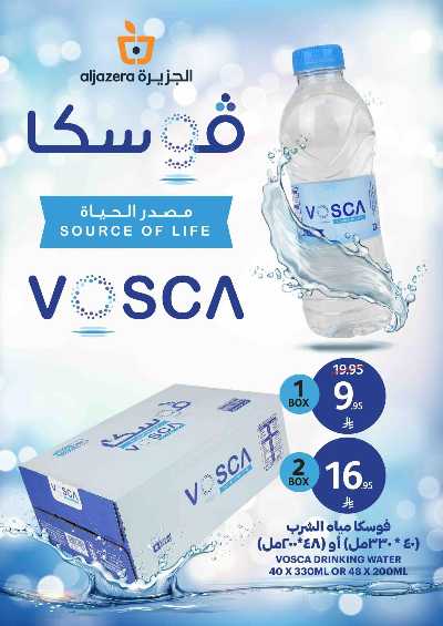 العروض الجمال من أسواق الجزيرة 37