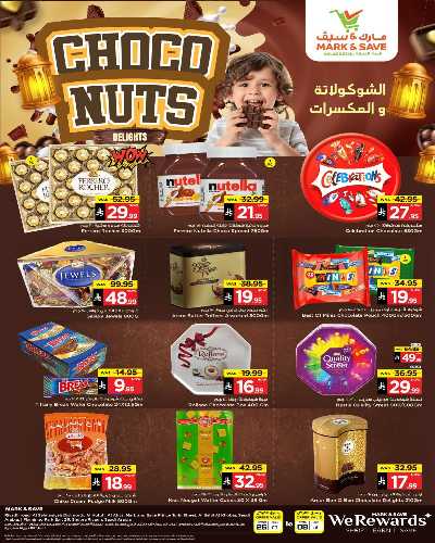 عروض الشيكولاته والمكسرات من مارك اند سيف - الخبر 1