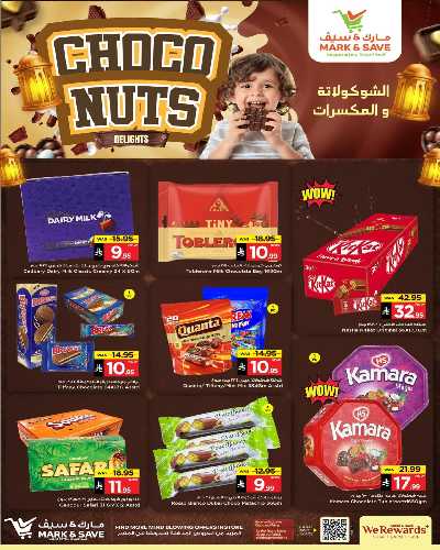 عروض الشيكولاته والمكسرات من مارك اند سيف - الخبر 2