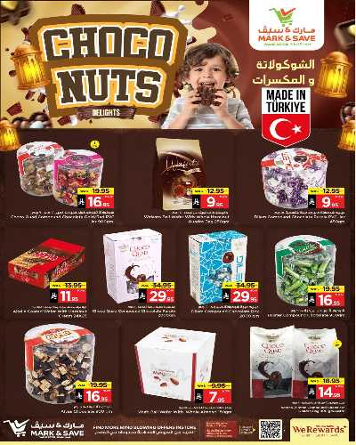 عروض الشيكولاته والمكسرات من مارك اند سيف - الخبر 3