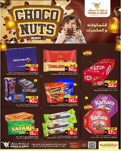 عروض الشيكولاتة والمكسرات من مارك & سيف - الرياض 3