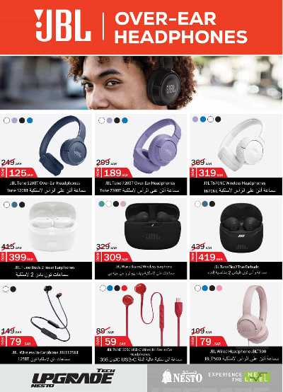 عروض الديجيتال من نستو - المنطقه الشرقيه 11