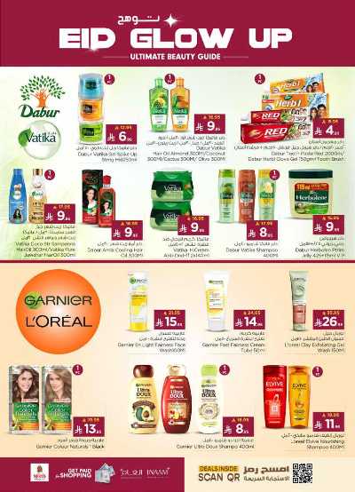 العروض الاسبوعيه من نستو - الخرج والبريدة 22