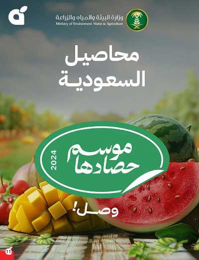 العروض الاسبوعيه من هايبر بنده 17