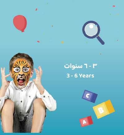 عروض العب و تعلم من مكتبة جرير 18