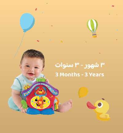 عروض العب و تعلم من مكتبة جرير 4
