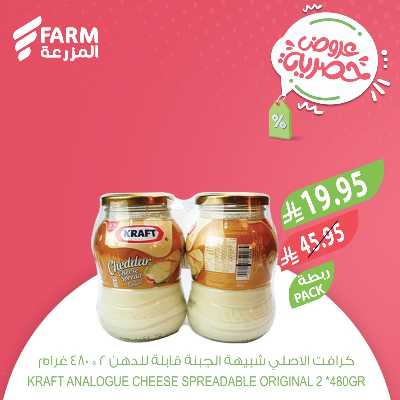 عروض حصرية من المزرعة 10