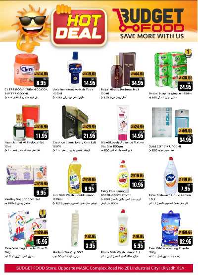 العروض الاسبوعيه من ميزانية الطعام 4