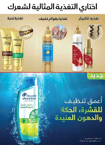 العروض الاسبوعيه من التميمى 42