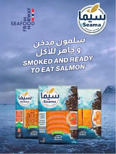 العروض الاسبوعيه من كارفور  20