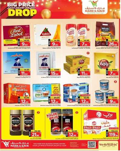 العروض الاسبوعيه من مارك اند سيف -  الأحساء 5
