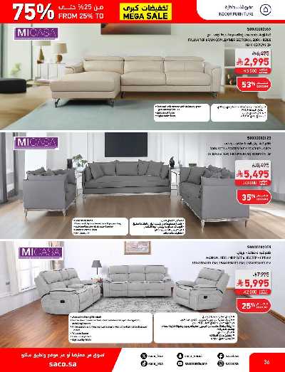 تخفيضات حتى 70% من ساكو 36