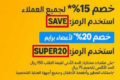 اسبوع التوفير الكبير من امازون 2