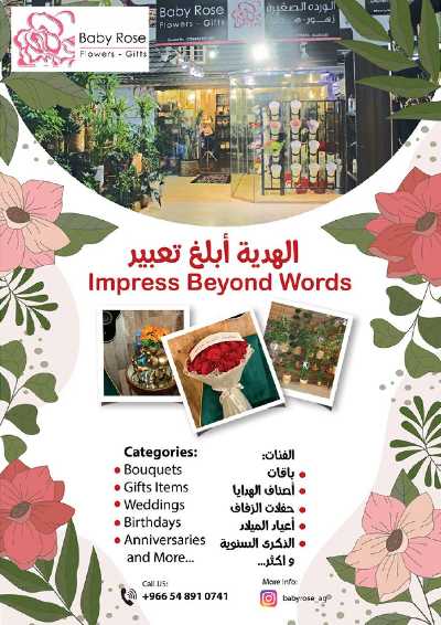 العروض الاسبوعيه من الغنيم  20