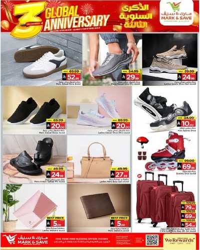 العروض الاسبوعيه من مارك اند سيف -  الأحساء 11