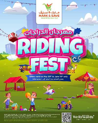 مهرجان الدراجات من مارك & سيف 1