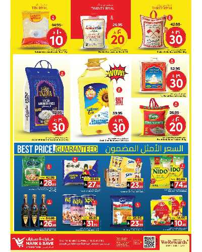 العروض الاسبوعيه من مارك اند سيف -  الخبر 10