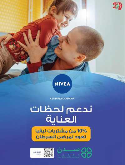 عروض كل شىء اقل من 30 ريال من لولو  66