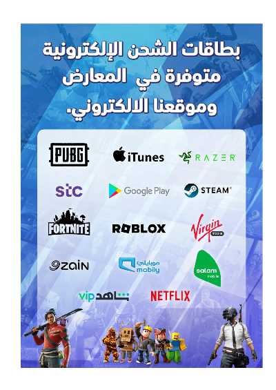 عروض العيد من اكسترا 48