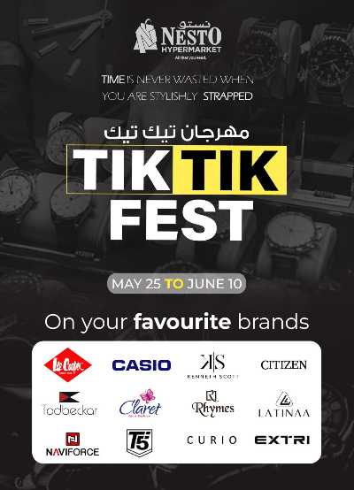 مهرجان الساعات من نستو - الخرج والبريدة 8