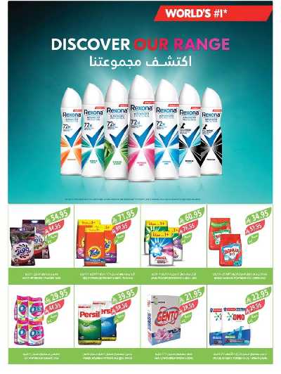 العروض الاسبوعيه من أسواق المزرعة 42