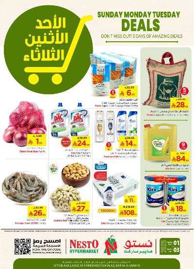عروض ال 3 ايام من نستو - الرياض 1