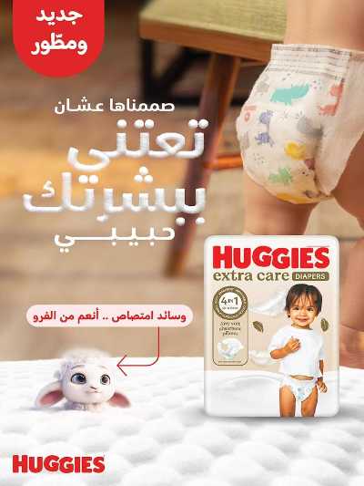 العروض الاسبوعيه من بن داود 68