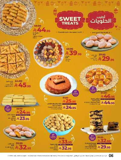 عروض فرحة العيد من لولو  6