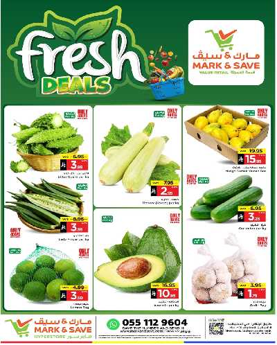 العروض الاسبوعيه من مارك اند سيف -  الأحساء 2