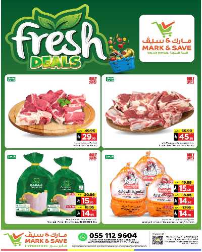 العروض الاسبوعيه من مارك اند سيف -  الأحساء 3
