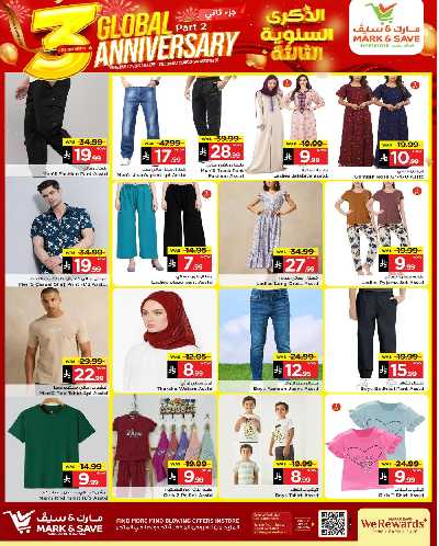العروض الاسبوعيه من مارك اند سيف -  الأحساء 6