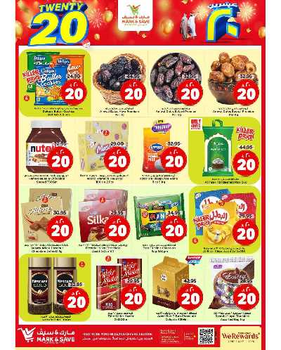 العروض الاسبوعيه من مارك اند سيف - الرياض 2