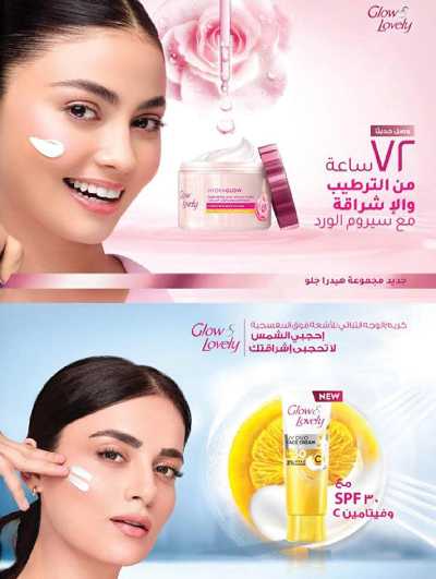 العروض الاسبوعيه من أسواق المزرعة 10