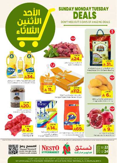 عروض ال 3 ايام من نستو - الخرج والبريدة 1